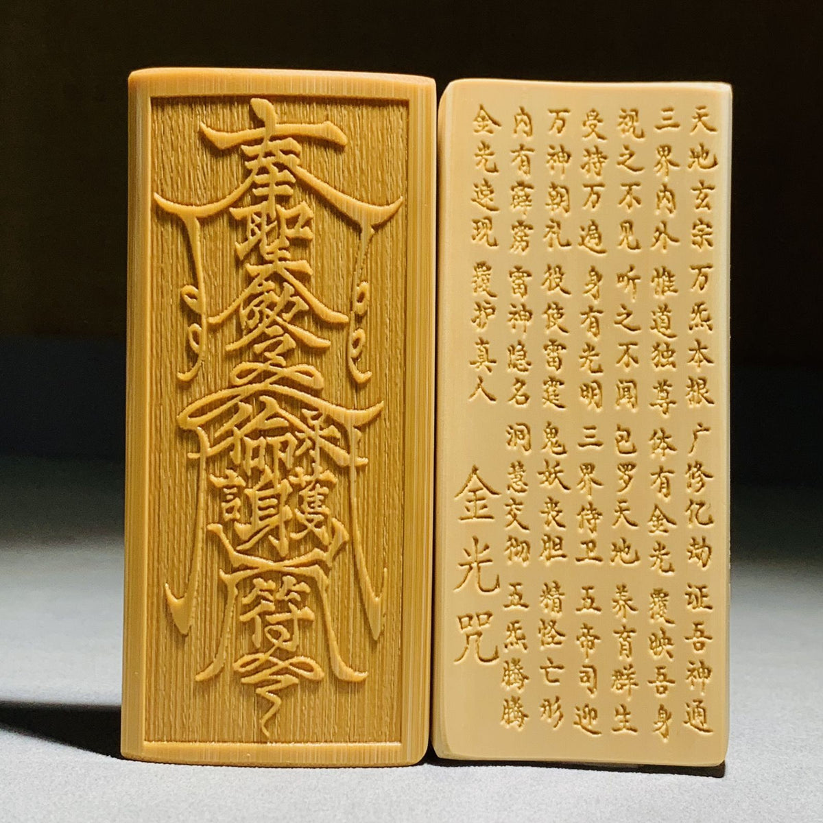 Solid Bamboo Feng Shui Talisman Pendant Double-Side Carving 3.5x8cm