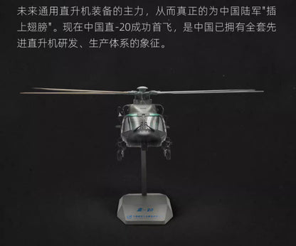 1:40 40CM AVIC Z-20 Attack Helicopter Army Plane Diecast Military Aircraft Model