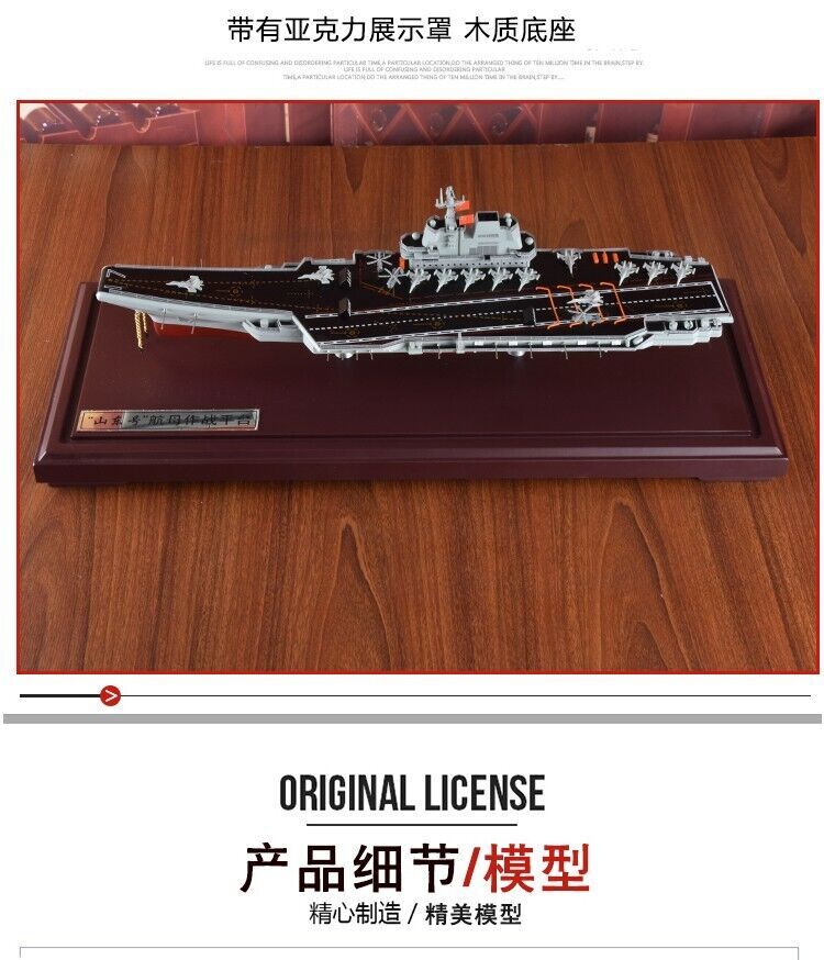 1:750 50CM Shandong Aircraft Carrier #17 Warship Diecast Battle Ship Model