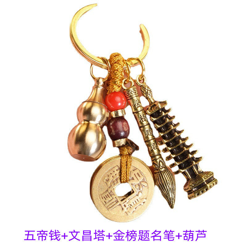 Copper Wenchang Tower Hoist Scripture Car Keychain Pendant -