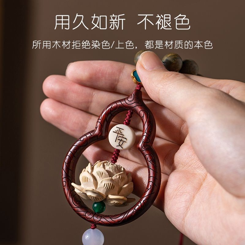 Peach Wood Lotus Car Pendant Gourd Cinnabar Car Mirror Hanger Natural Bead