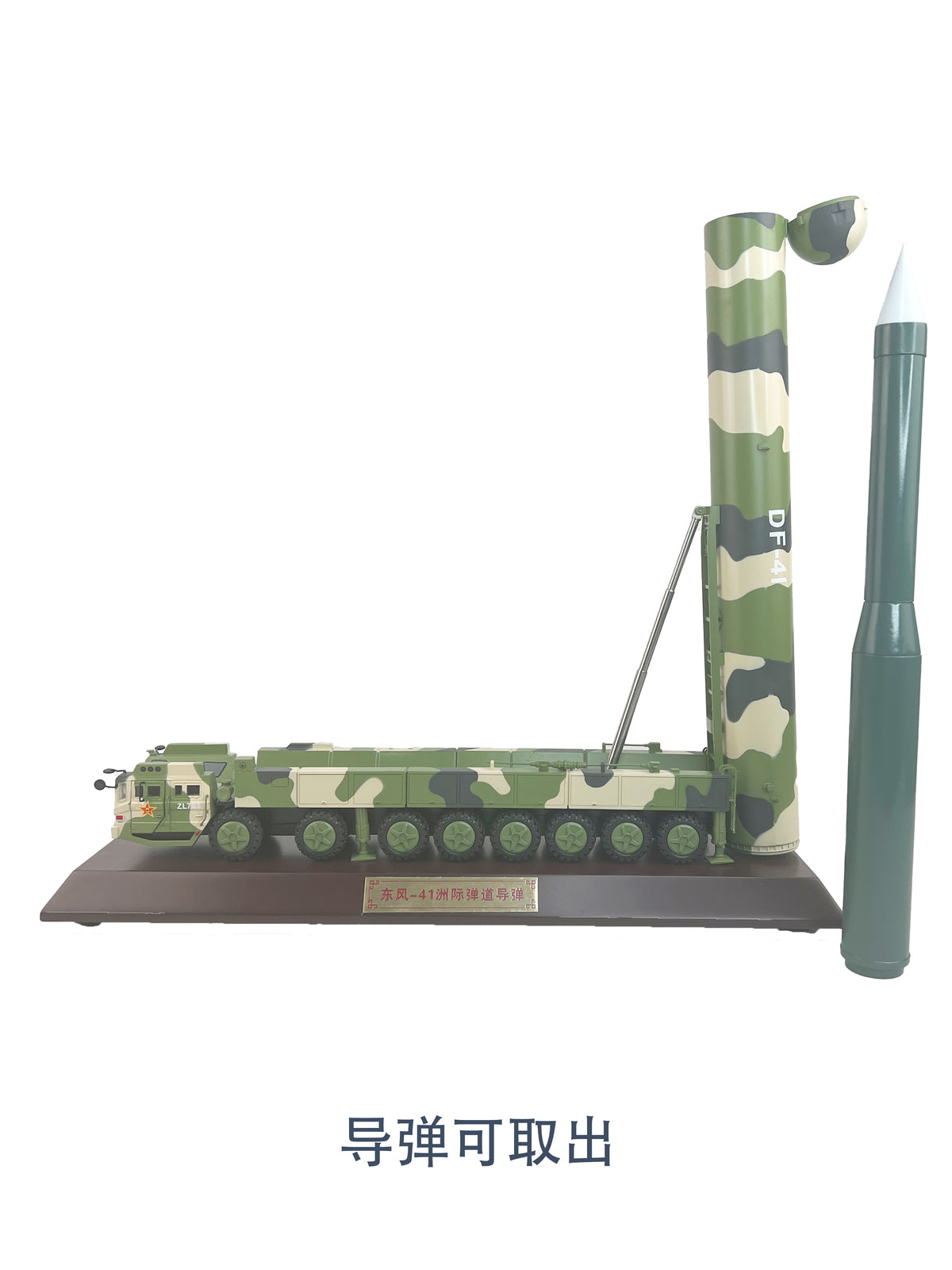 1:48 47CM DF-41 Intercontinental Ballistic Missile Launcher Truck Diecast Model