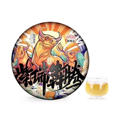 2021 Haiwan Zodiac Bull Raw Pu-erh Bring You Joy and Luck Sheng Pu Er Tea 400g