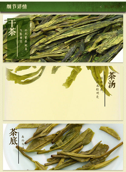 YU QIAN * Xi Hu Brand Hangzhou Long Jing Longjing Tea Dragon Well Green Tea 250g