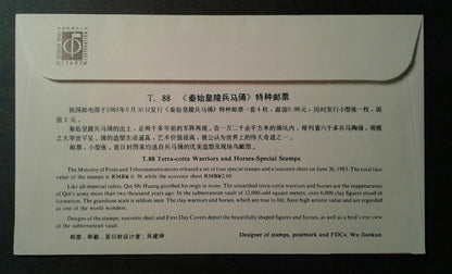 China Stamp 1983 FDCs T88, Scott 1859-63 Qin Terra Cotta Figures Complete Set