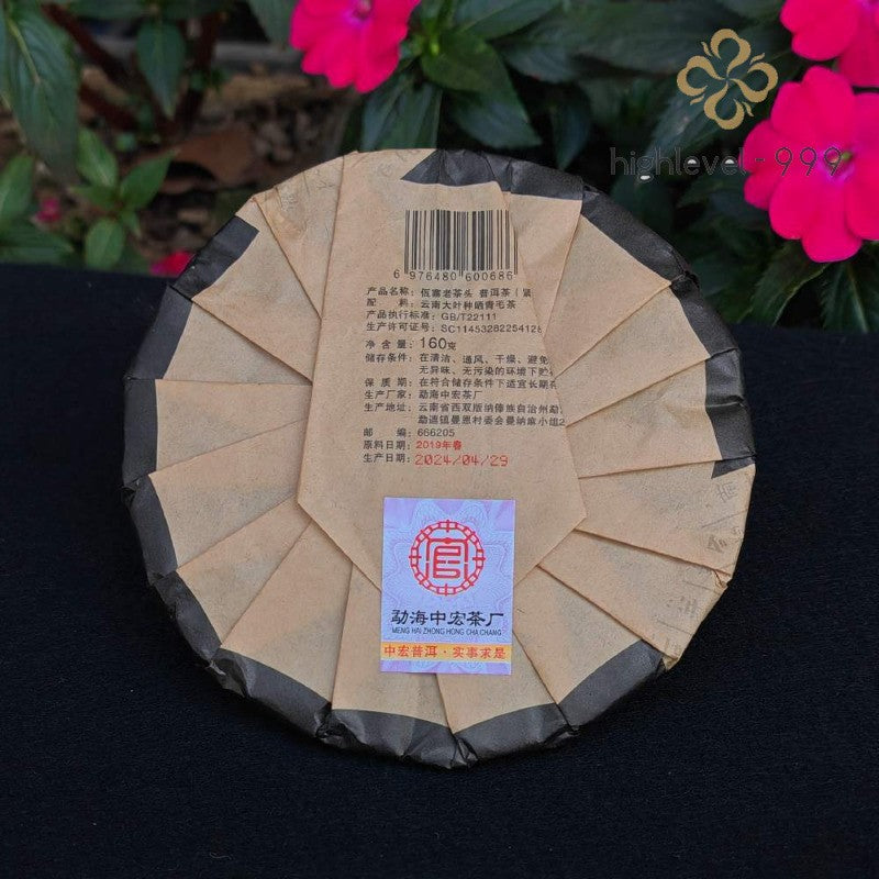 357g Ripe Pu'er Pullable Aged Cake Tea Lumps Yunnan Vintage Fermented Bulk Tea