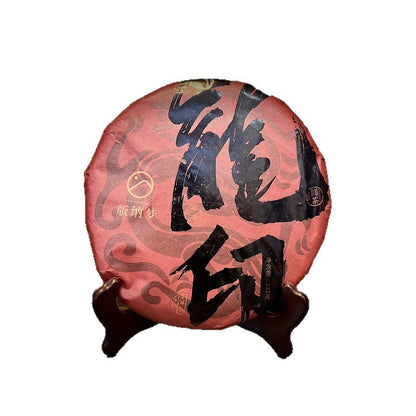 357g Yunnan Menghai Ancient Tree Dragon Yin Mellow Aroma Pu'er Tea Ripe Tea Cake