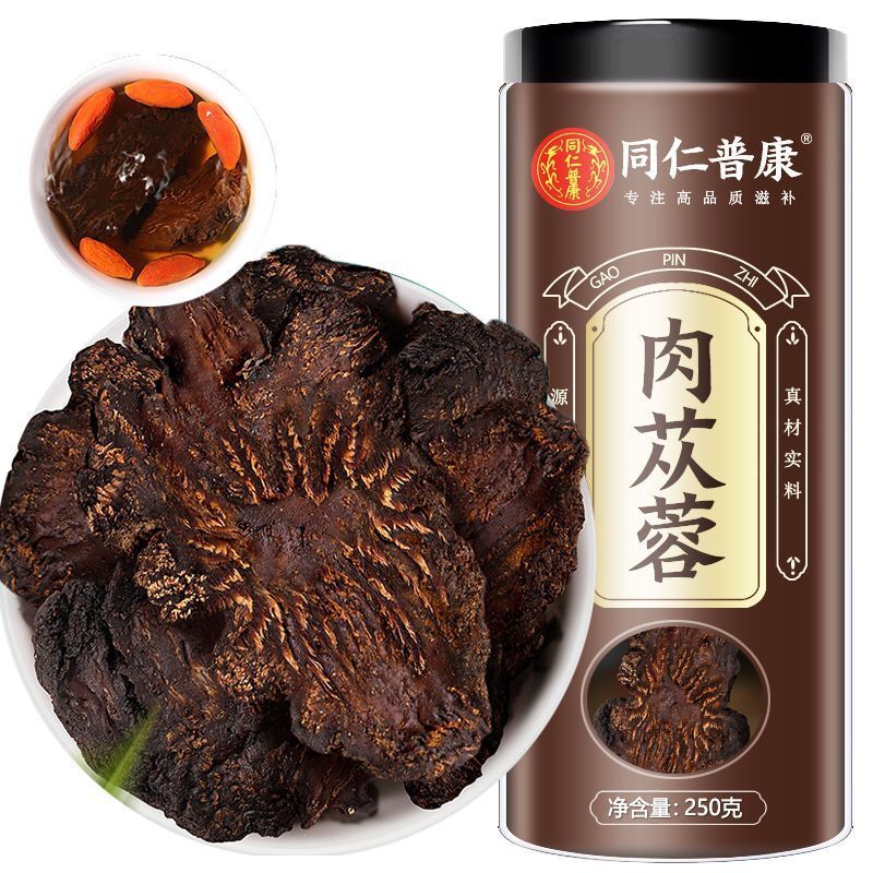 Cistanchiak Herbal Medicine Men's Health Tea 250g