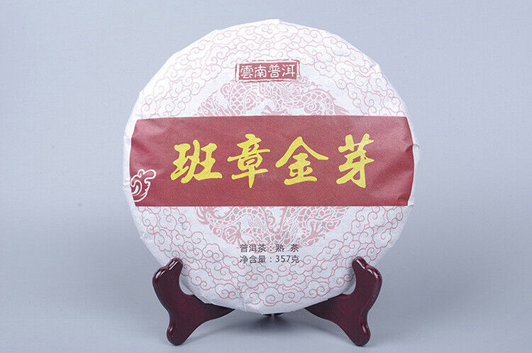 357g Pu'er Tea Cake Ripe Tea Banzhang Golden Bud Ripe Tea Cake