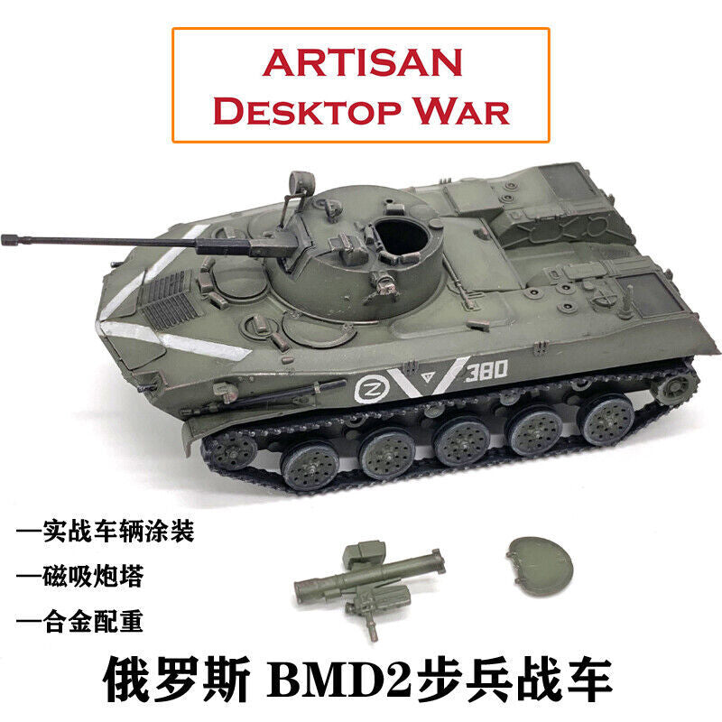 1:72 ARTISAN BMD2 Infantry Fighting Vehicle Plastic Diecast Armor Model