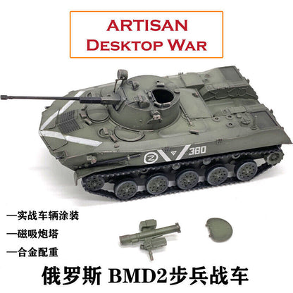 1:72 ARTISAN BMD2 Infantry Fighting Vehicle Plastic Diecast Armor Model