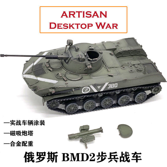 1:72 ARTISAN BMD2 Infantry Fighting Vehicle Plastic Diecast Armor Model