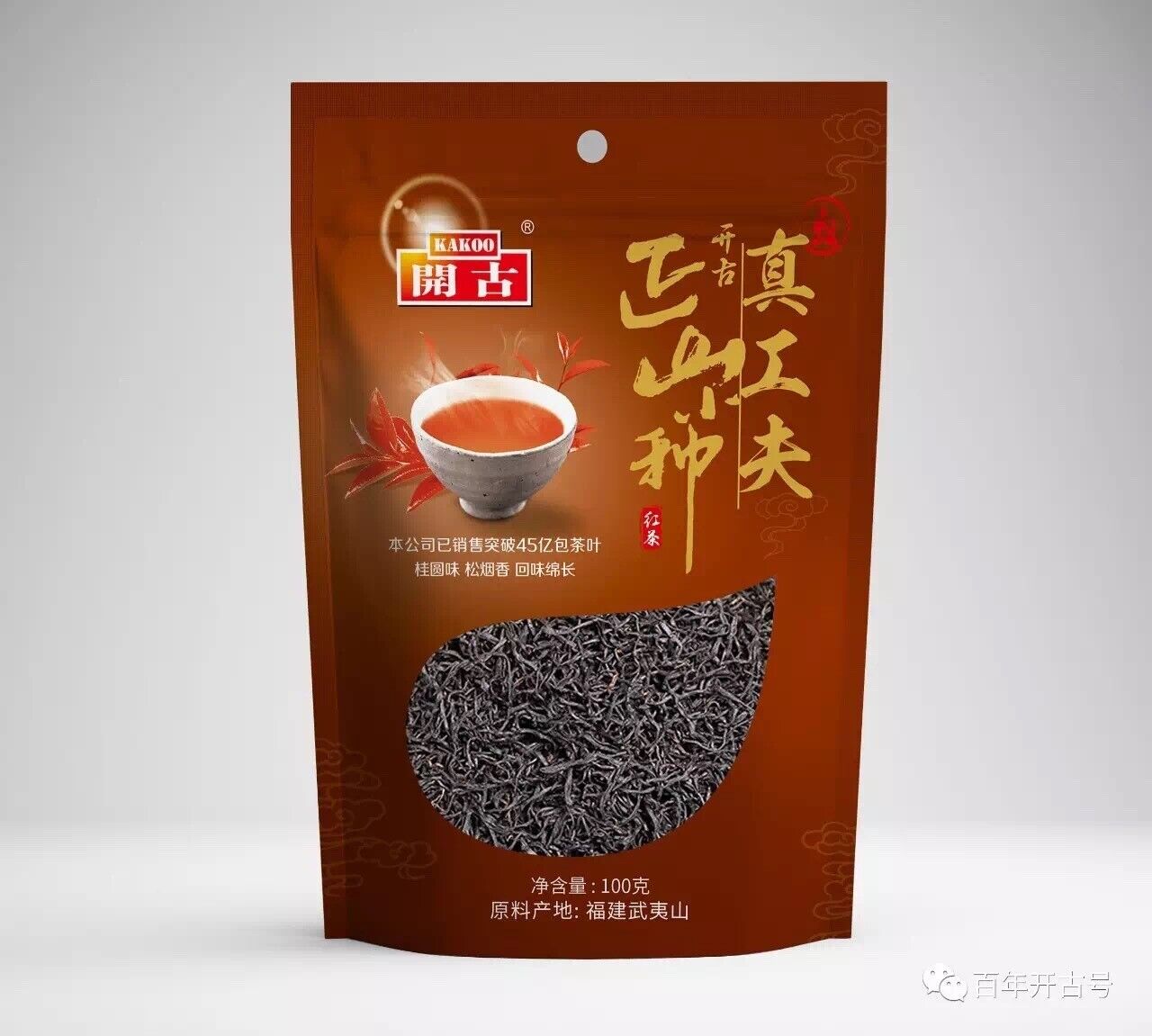 Zheng Shan Xiao Seed Black Tea Tong Mu Guan Tea Leaves Loose Tea 100g/3.52oz