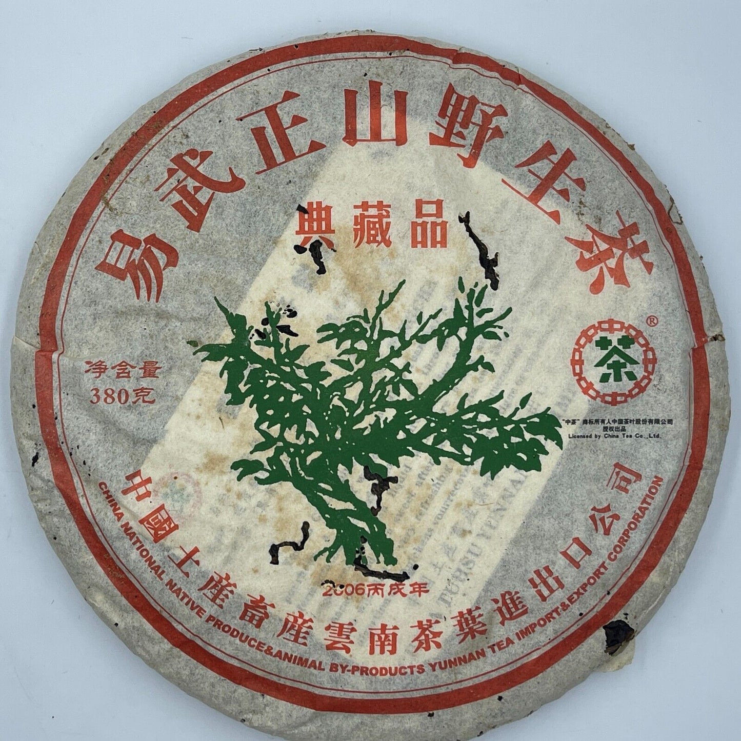 Pu-erh tea,2006,訂製茶Custom Tea,Yiwuzheng Mountain Wild Tea Collection,380g,Raw
