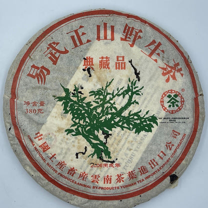Pu-erh tea,2006,訂製茶Custom Tea,Yiwuzheng Mountain Wild Tea Collection,380g,Raw