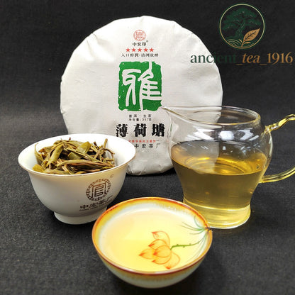 357g 2022 Pu'er Raw Tea Yunnan Yiwu Ancient Tree Pu Erh Tea Cake