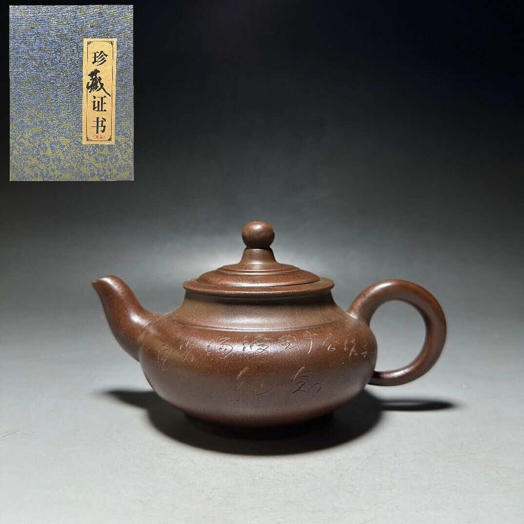 vintage chinese yixing purple clay teapot zisha ceremony carving Collectible art