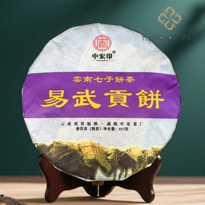 357g Ripe Pu'er Tea Cake Yunnan Yiwu Ancient Tree Golden Bud Aged Compressed Tea