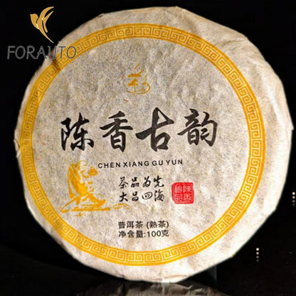 100G Yunnan 2015 Chen Xiang Guyun Old Pu'er Tea Mini Ripe Tea Cake -