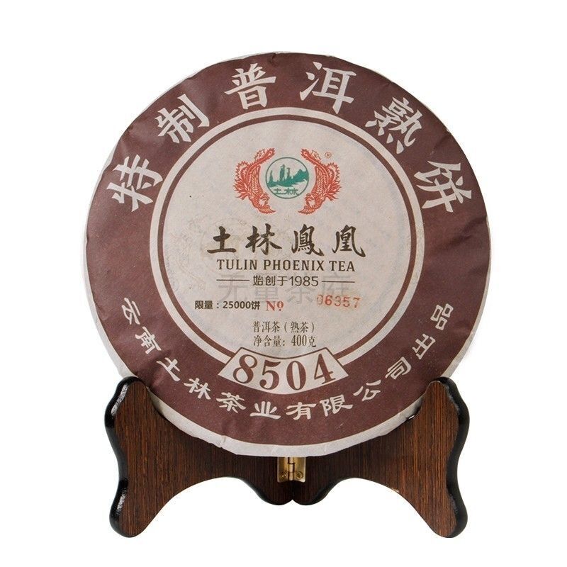 TuLin Phoenix Chinese Pu Er Tea Ripe 8504 (701) Gongting Puer Shu Cake 400g