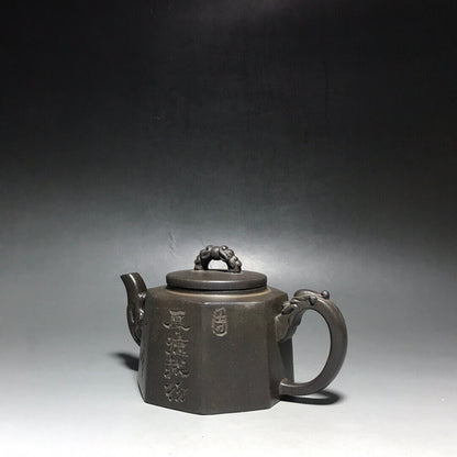 Chinese Yixing Zisha Clay Handmade Exquisite Teapot（八方厚德载物 底款：王南林）