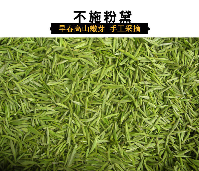 Ming Qian Meng Ding Huang Ya Yellow Bud Yellow Tea Sichuan Mengding Mountain Tea