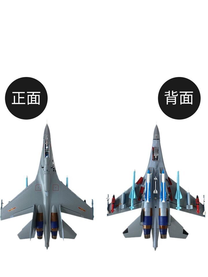 1:48 46CM China Air Force J-16 Fighter Airplane Diecast Military Aircraft Model
