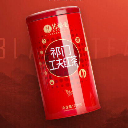 200g Qi Men Hong Cha Chinese Qimen Gongfu Keemun Black Tea Specialty Tea