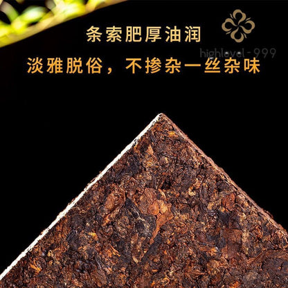 500G Banzhang Ancient Tree Pu'er Tea Ripe Pu Erh Tea Brick -