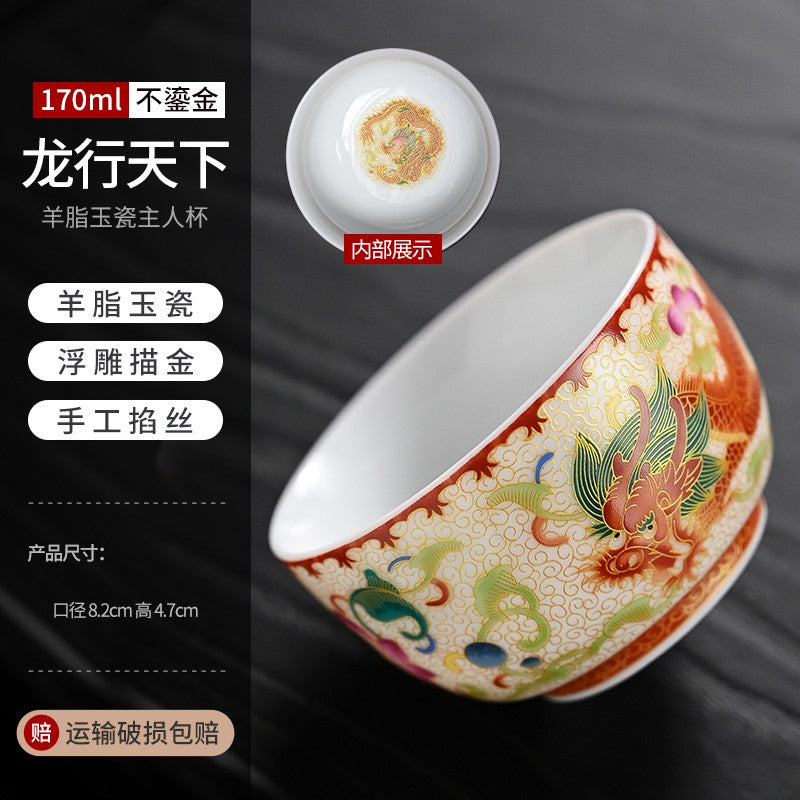 Ceramic Tea Cup Master Cup Tea Cup, Sheep Fat Jade Porcelain
