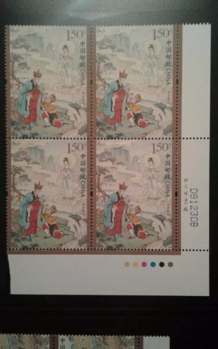China Stamp 2015-8 Journey to the West (1) Blocks of 4 Complete Set