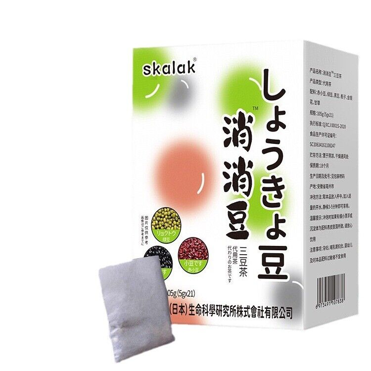 SKALAK Three Bean Tea Fire Reducing Tea Health Tea 105g