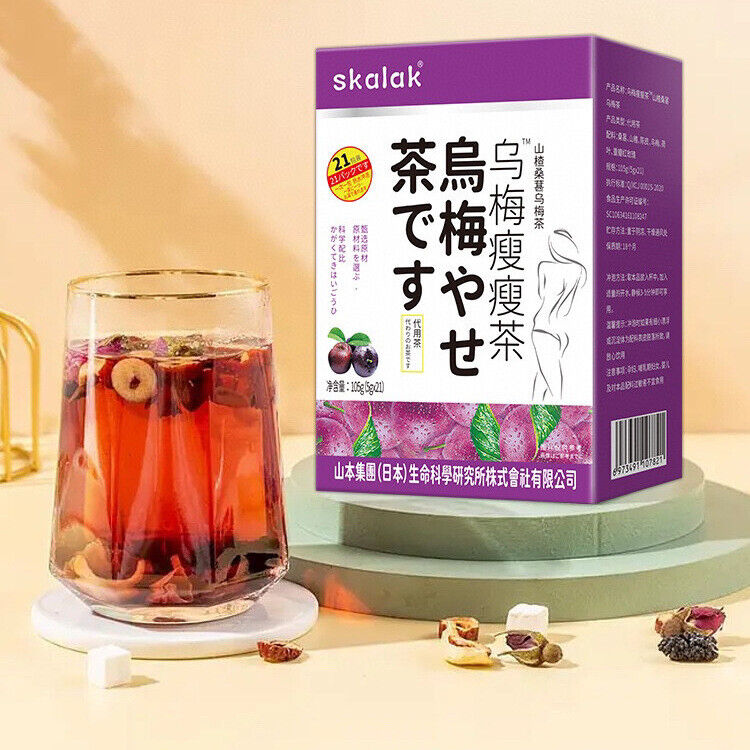 SKALAK Umeboshi Fat Loss Tea Health and Wellness Tea 105g