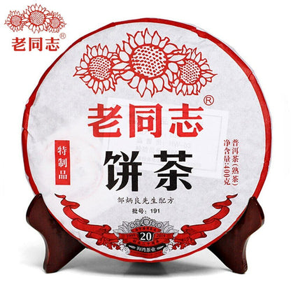 2019 Haiwan Shu Puerh Cha Old Comrade Specialty Batch 191 Ripe Puer Tea 400g