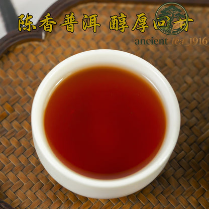 500g Pu'er Little Golden Brick Ripe Tea Mellow Aroma Large Leaf Pu Erh Tea