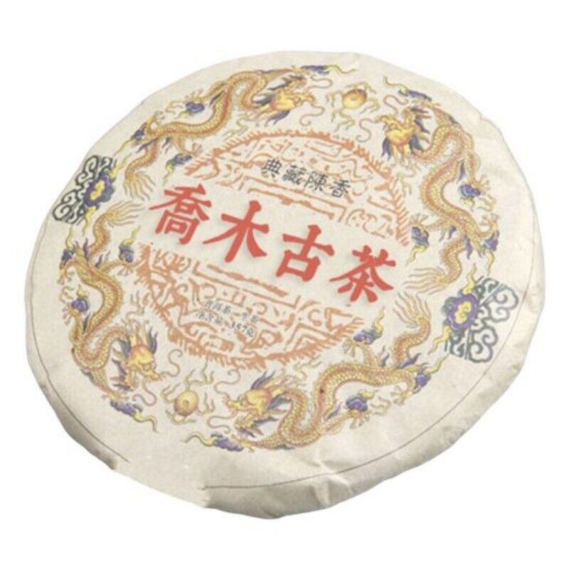 357g Natural Aromatic Mellow Taste Light Flavor Puer Tea Chinese Tea Yunnan Puer