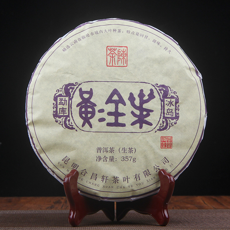357g Icelandic Ancient Tree Tea Mengku Pu'er Tea Cha Tea Yunnan Seven Seed Cake