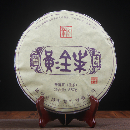 357g Icelandic Ancient Tree Tea Mengku Pu'er Tea Cha Tea Yunnan Seven Seed Cake