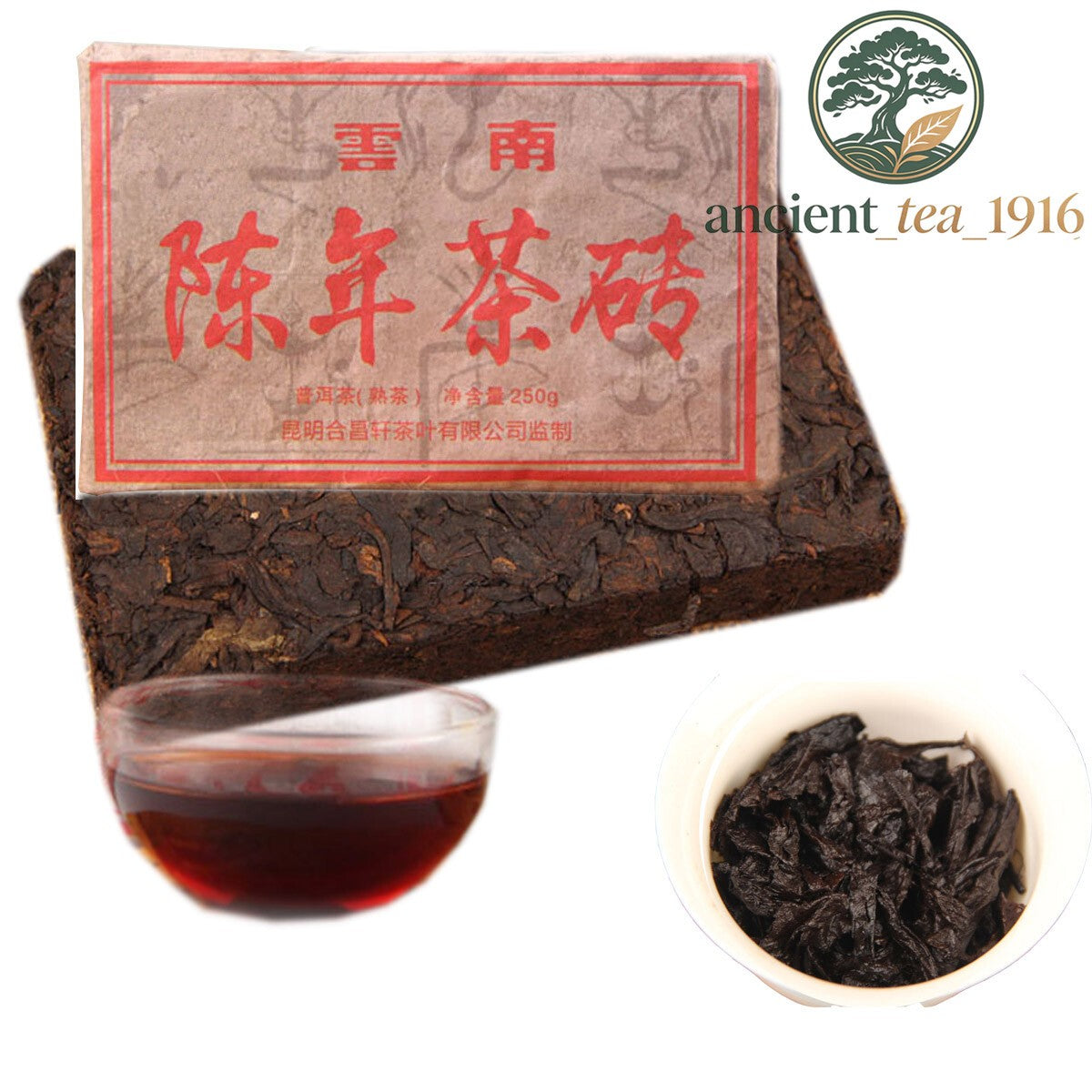 Yunnan Ripe Pu Erh Tea Brick 250g Old Cooked Pu-erh