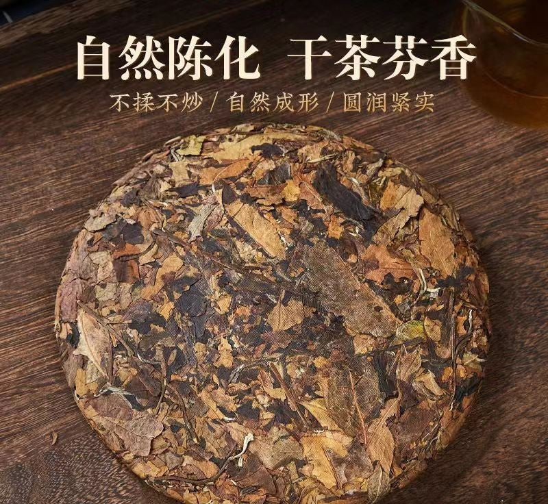 200g 2023 White Tea Cake Menghai Tea Yunnan Pu'er Tea Aged White Tea Sweet