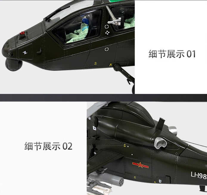 1:48 34CM AF1 China Z-19 Armed Helicopter Plane Diecast Military Aircraft Model
