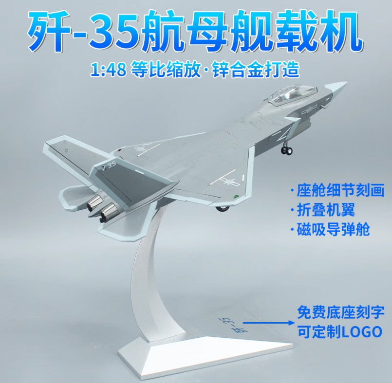 1:48 34CM J-35 Shipborne Fighter Jets Diecast Military Aircraft Airplane Model