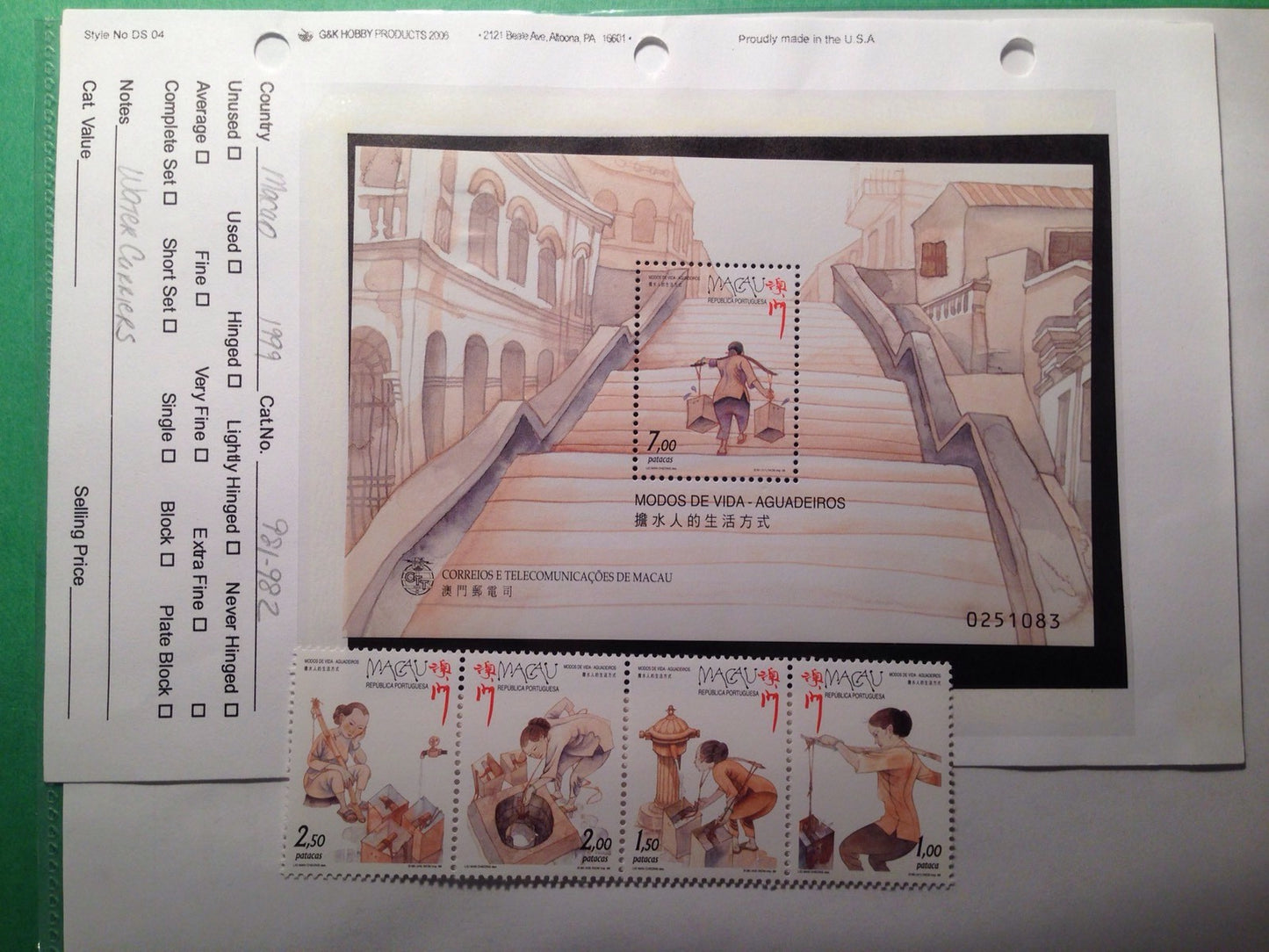 China Macau Stamp - 1999 The Water Carrier Souvenir Sheet and Strip - MNH