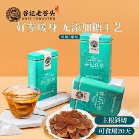 【谷记老谷头 20g*3盒】lao Gu Tou Red Ginseng 东北长白山特产 参味浓郁 便携精致 红参泡茶酒水 Chinese Herb