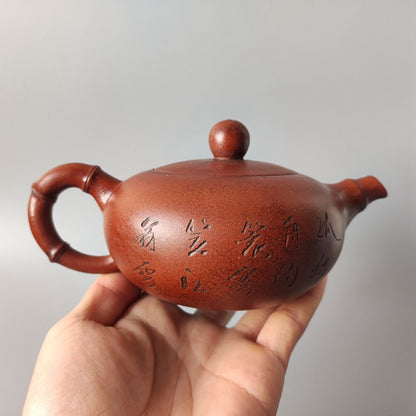 Chinese Yixing Zisha Clay Teapot Line circle Pot Shao Jingnan 400ml