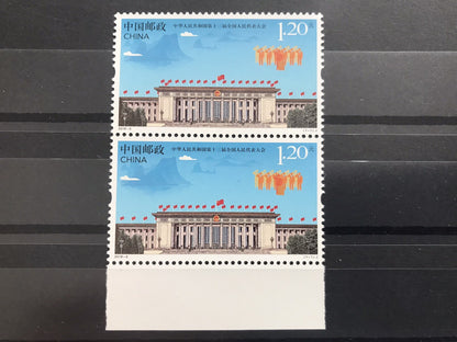 China Stamp 2018-5 The 13th National People’s Congress of PRC Scott# 4517
