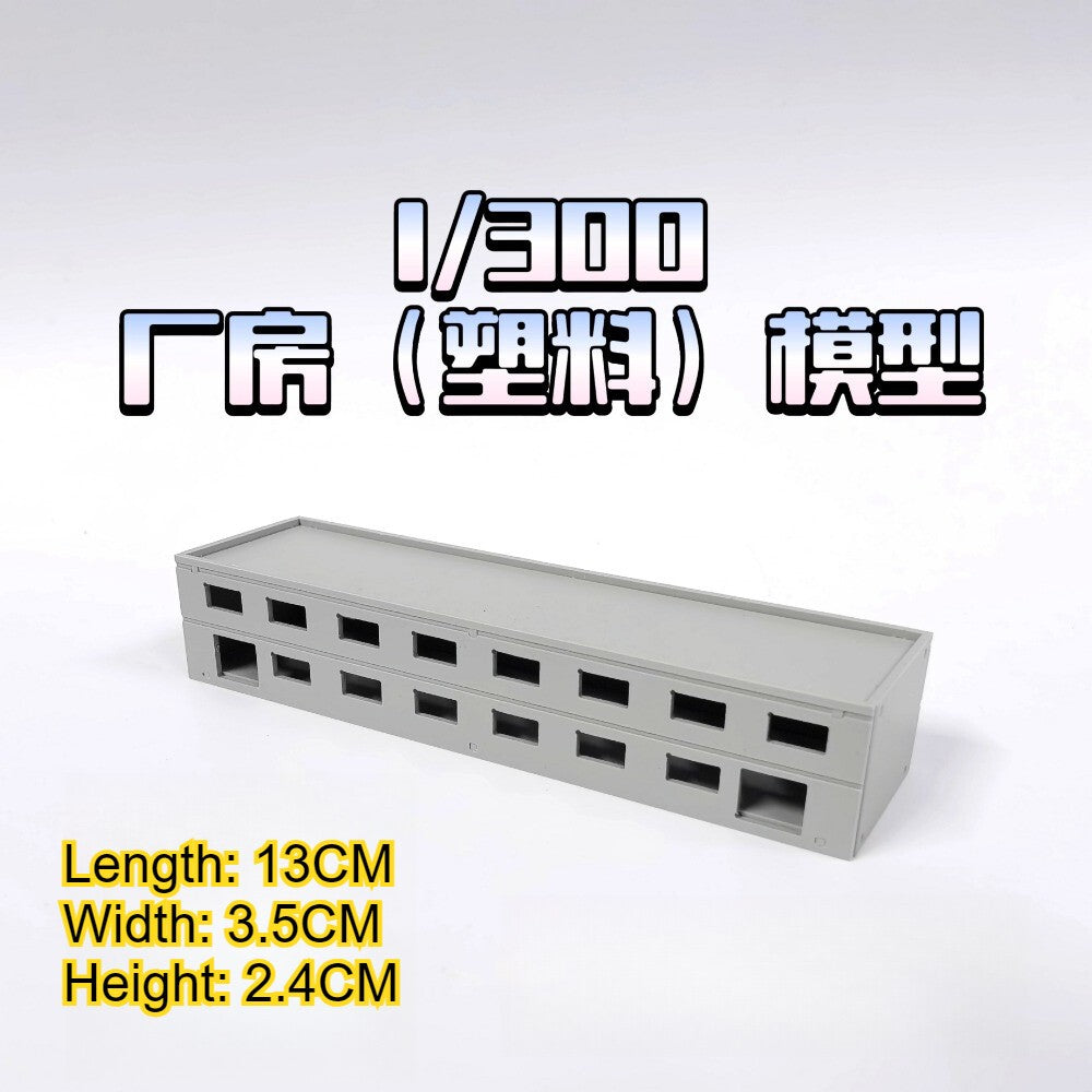 1:300/500 Mini Factory Building Model City Railway Scene Display Model