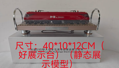 1:68 40CM HXD3D High-Power AC Passenger Electric Locomotive Train Diecast Model