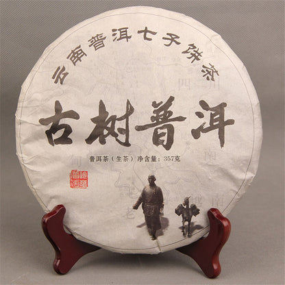 357g/12.59oz Spring Puer Cake Pu Erh Pu-erh Tea Handmade Fermented Golden