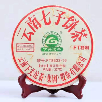 357g special FT8623 Xiaguan tuocha 2016 Yuan qizi Puer RAW Tea Pu-erh Cake 下关普洱